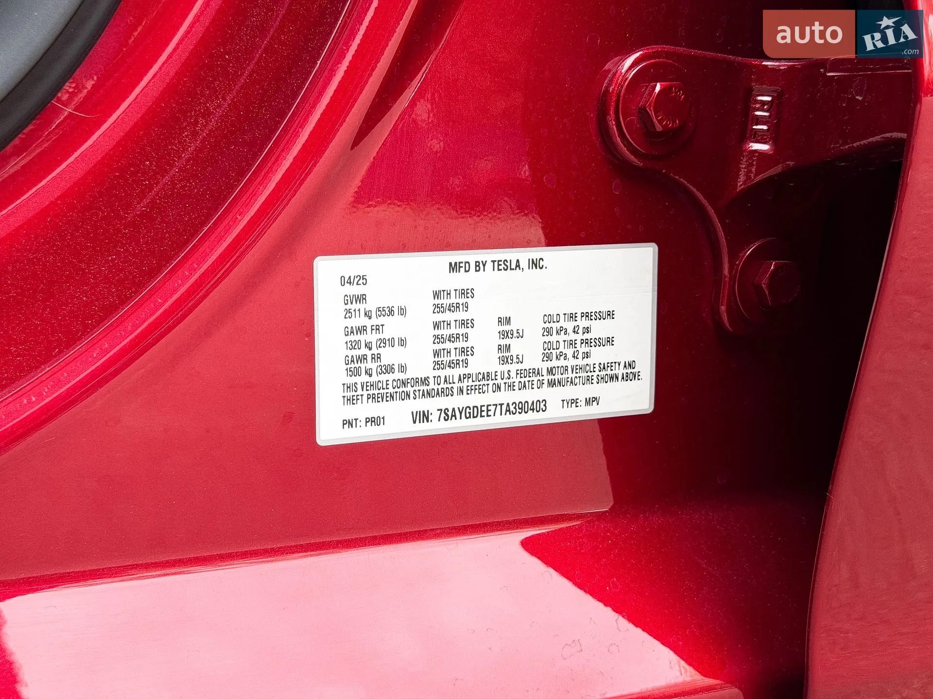 2025 Tesla Model Y - мініатюра 26