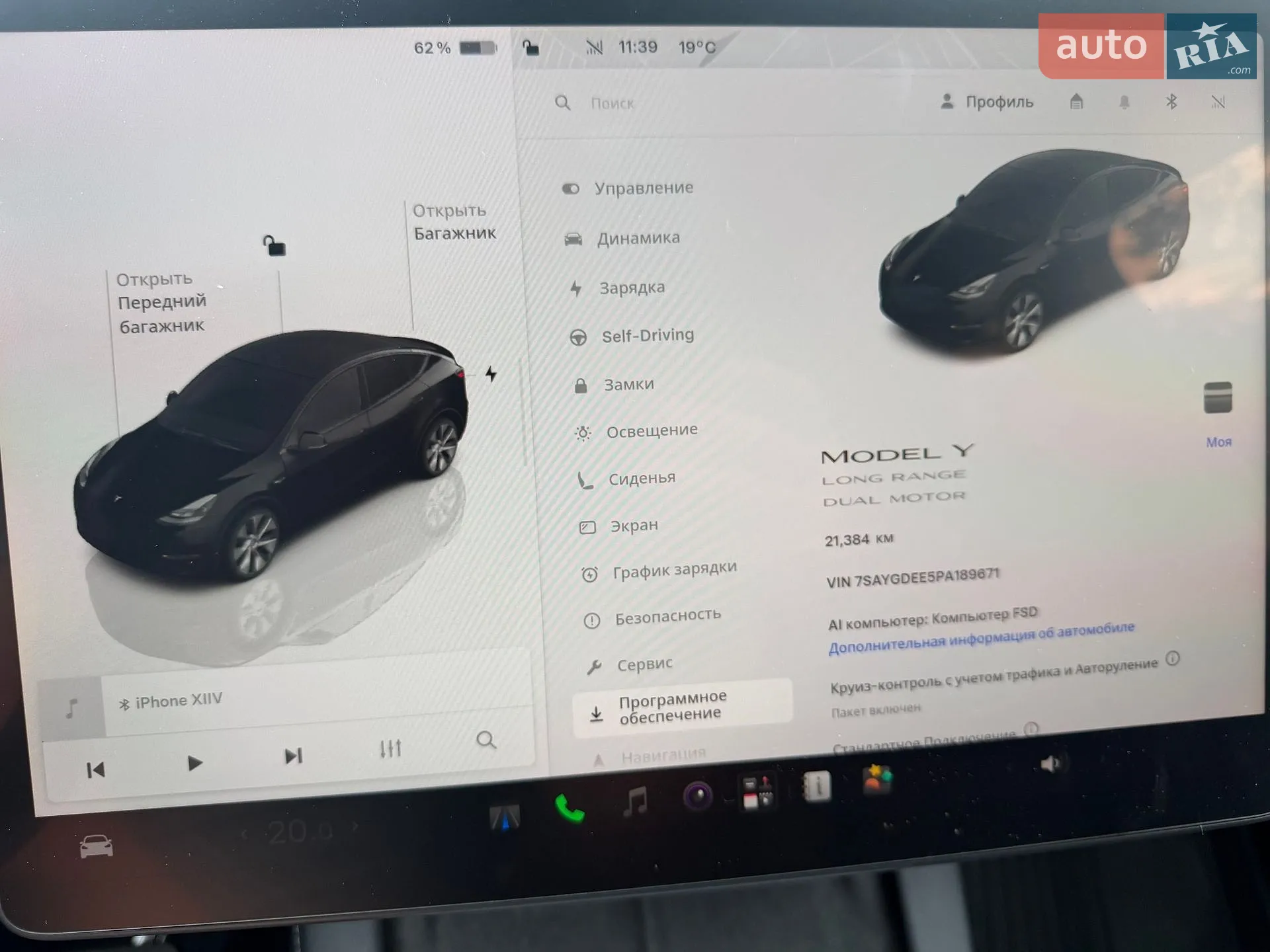 2023 Tesla Model Y - мініатюра 18