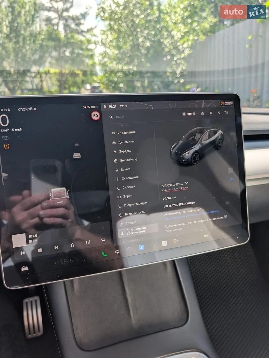 Tesla Model Y 2024 VIN 7SAYGDEF3RA312959 фото оголошення 11 з 27