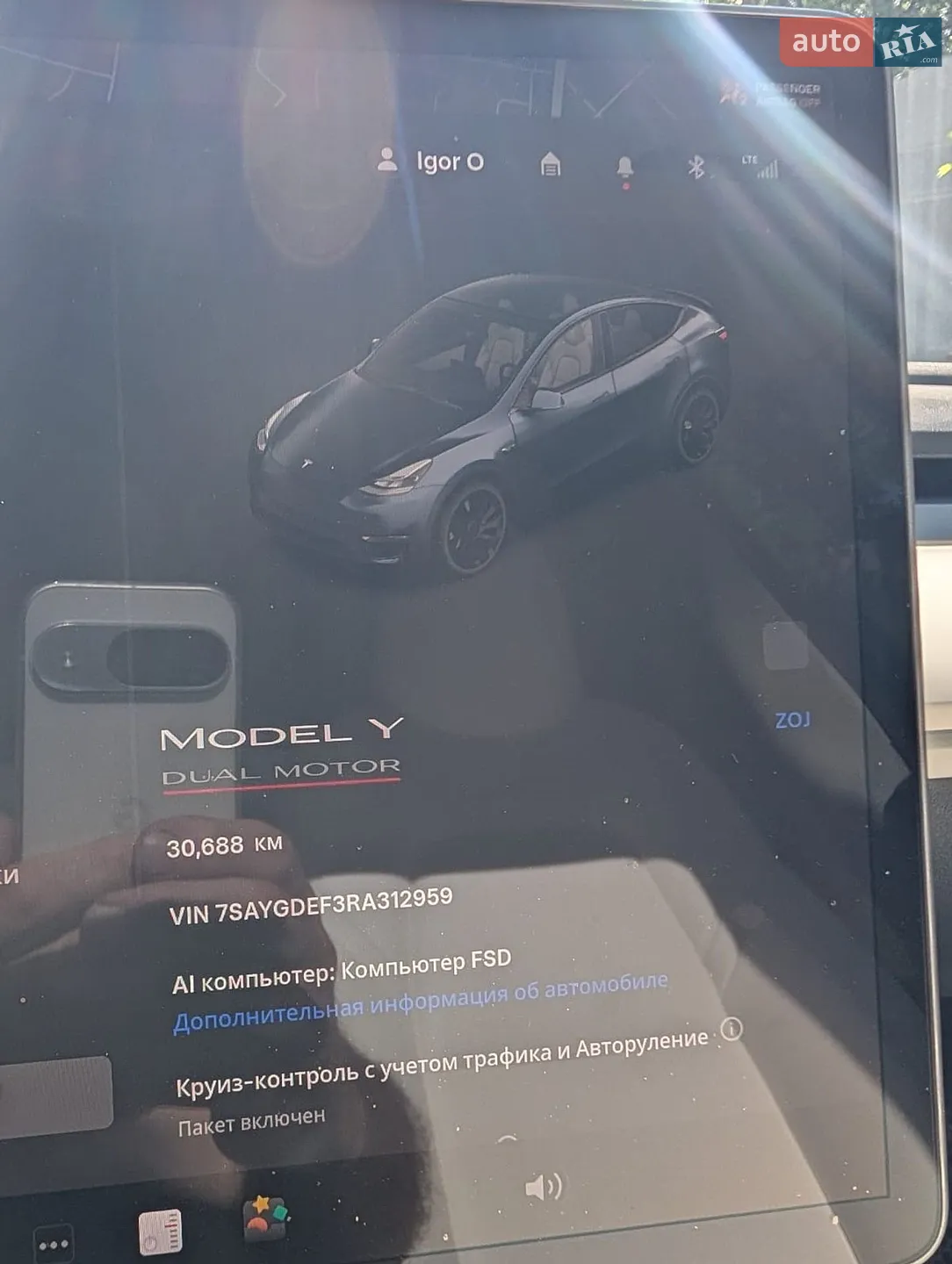 Tesla Model Y 2024 VIN 7SAYGDEF3RA312959 фото оголошення 12 з 27