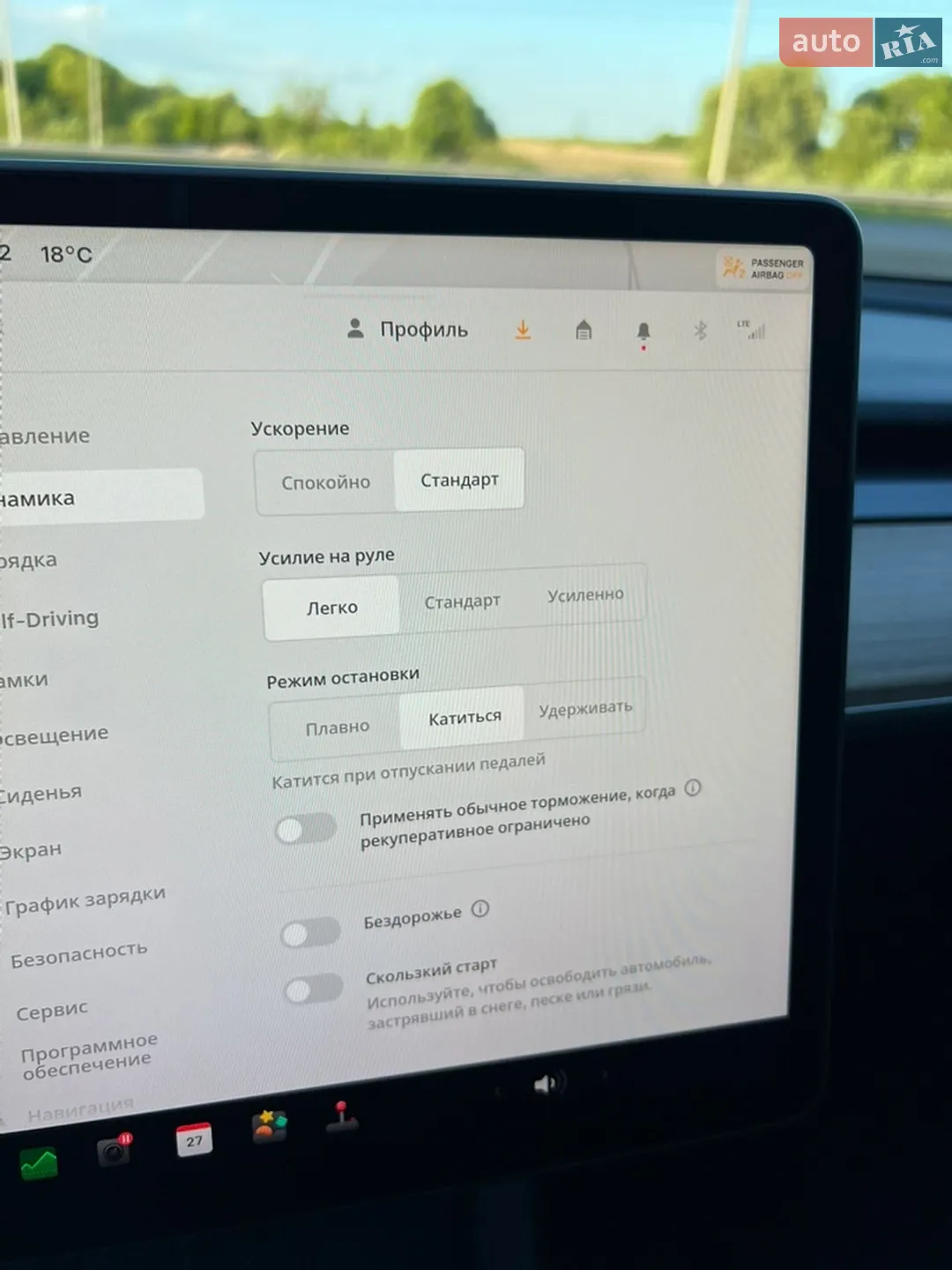 2023 Tesla Model Y - мініатюра 68