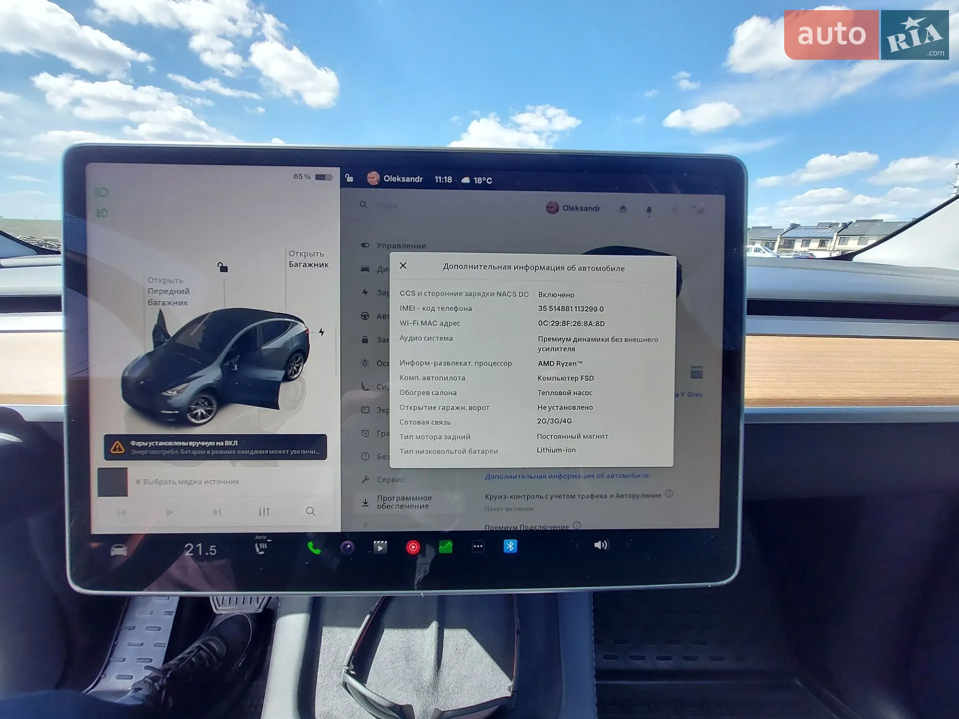 2024 Tesla Model Y - мініатюра 31