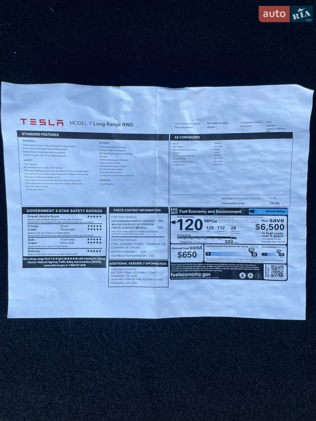 2024 Tesla Model Y - мініатюра 43