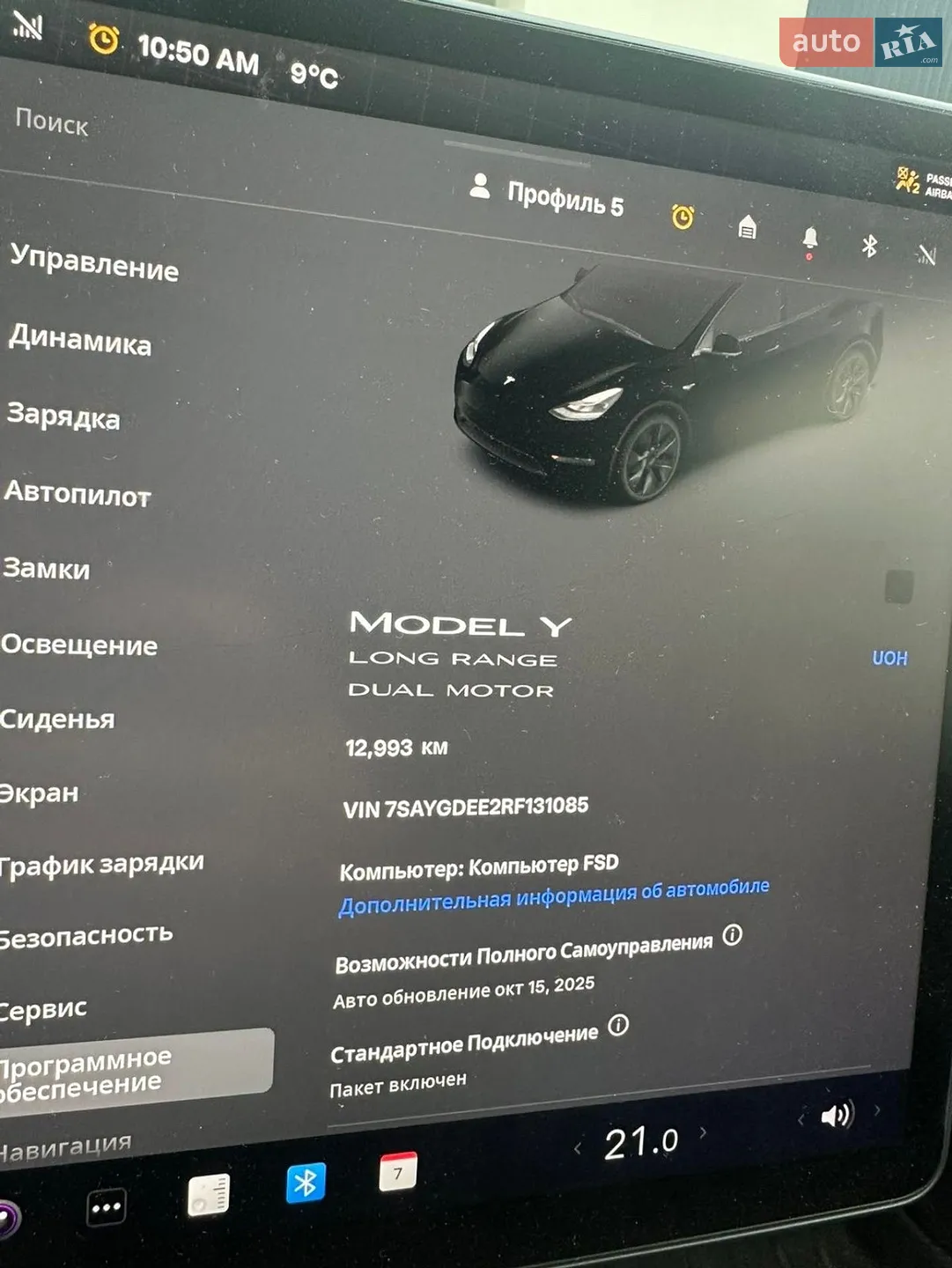 2024 Tesla Model Y - мініатюра 14