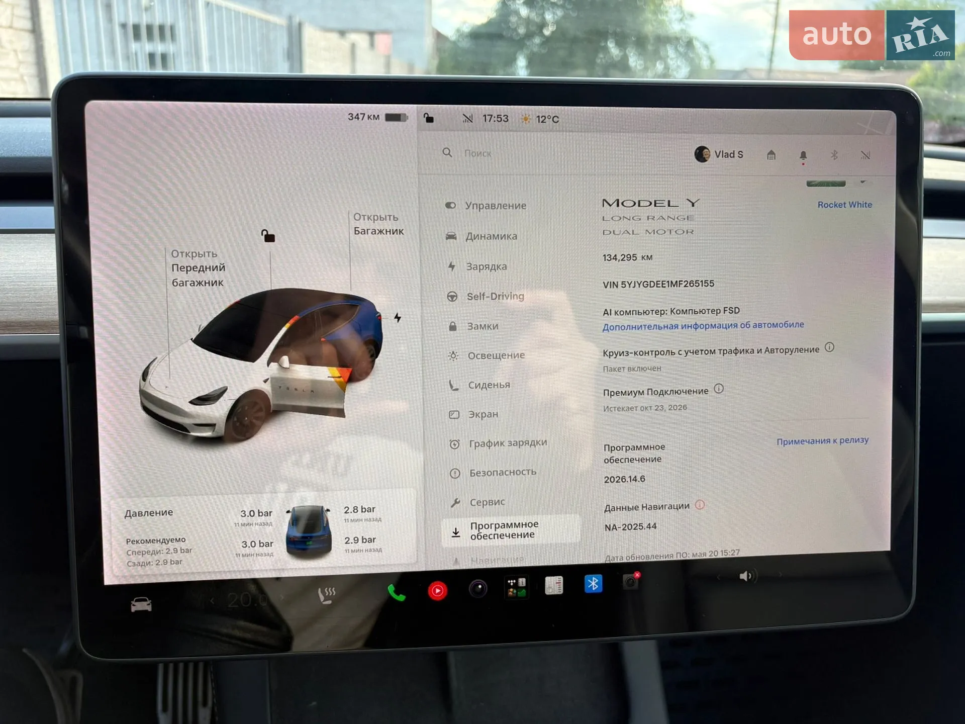 2021 Tesla Model Y - мініатюра 18