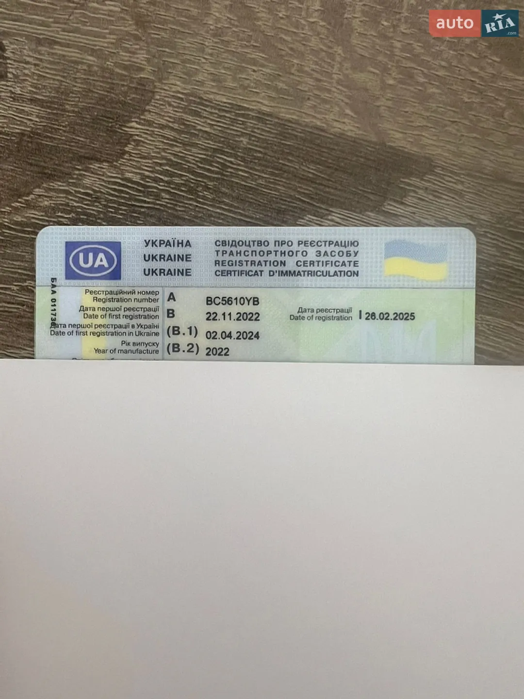 2022 Tesla Model Y - мініатюра 19