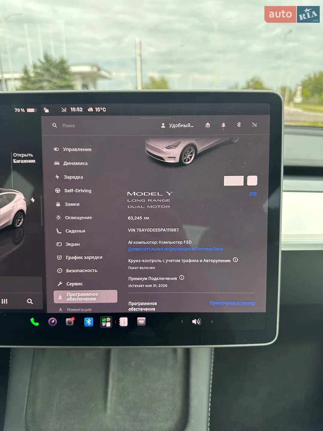 2023 Tesla Model Y - мініатюра 19
