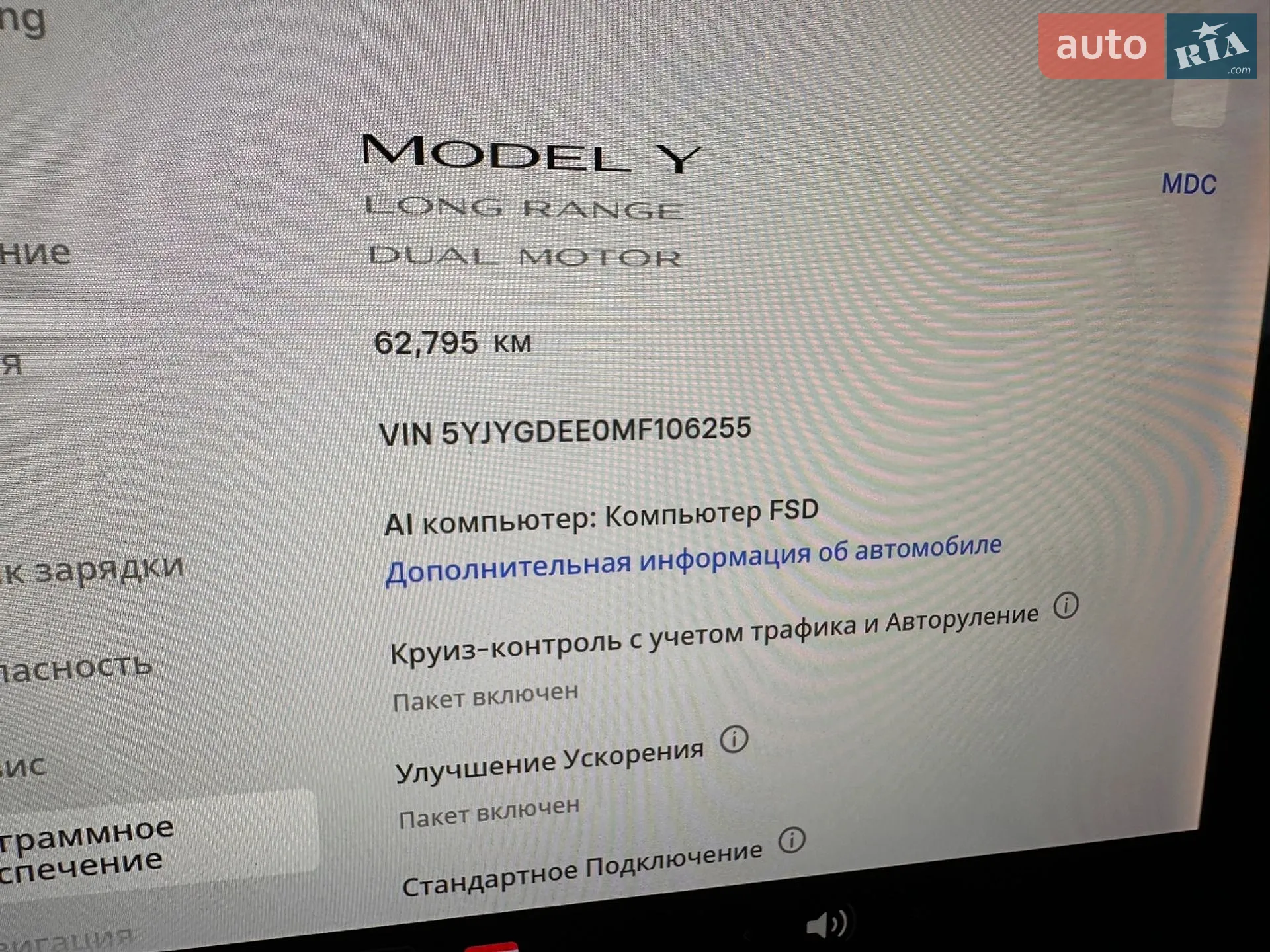 2021 Tesla Model Y - мініатюра 19