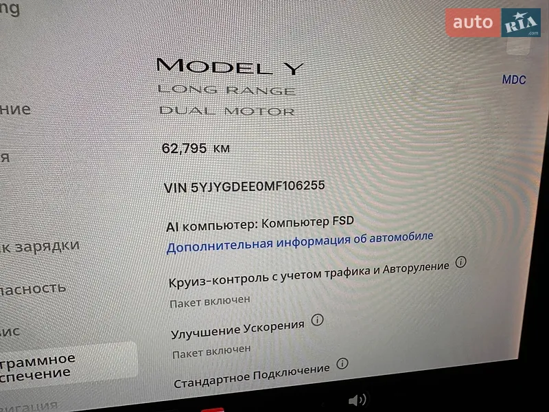 Внедорожник / Кроссовер Tesla Model Y 2021 в Киеве документ
