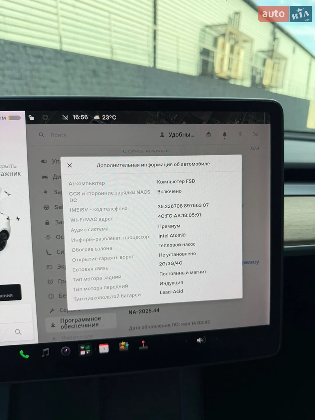 2021 Tesla Model Y - мініатюра 20