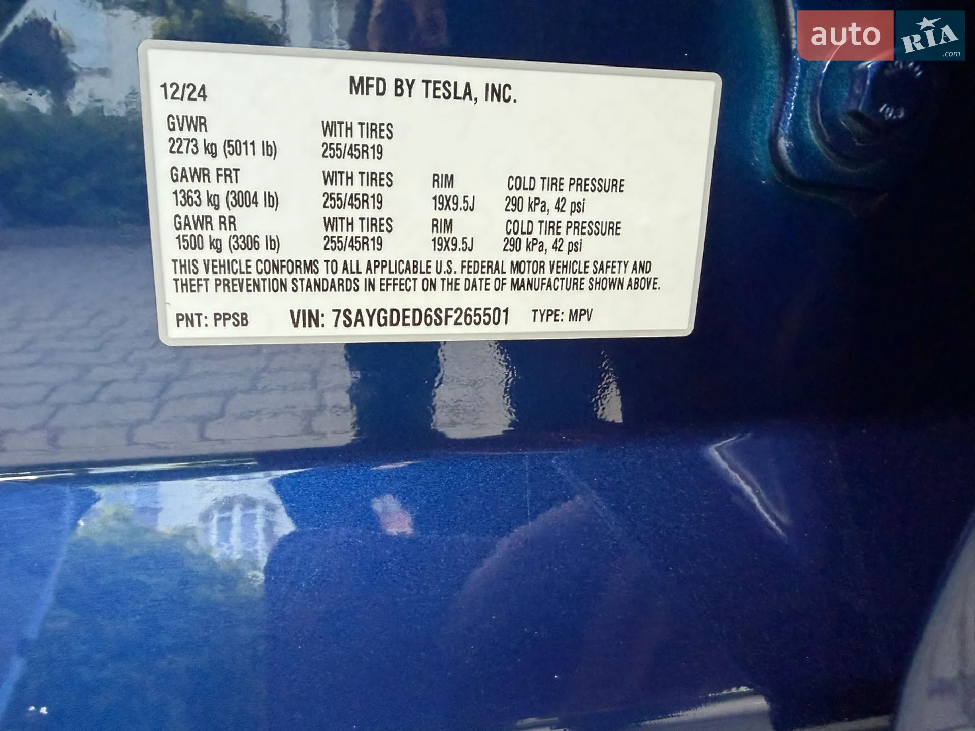 2024 Tesla Model Y - мініатюра 26