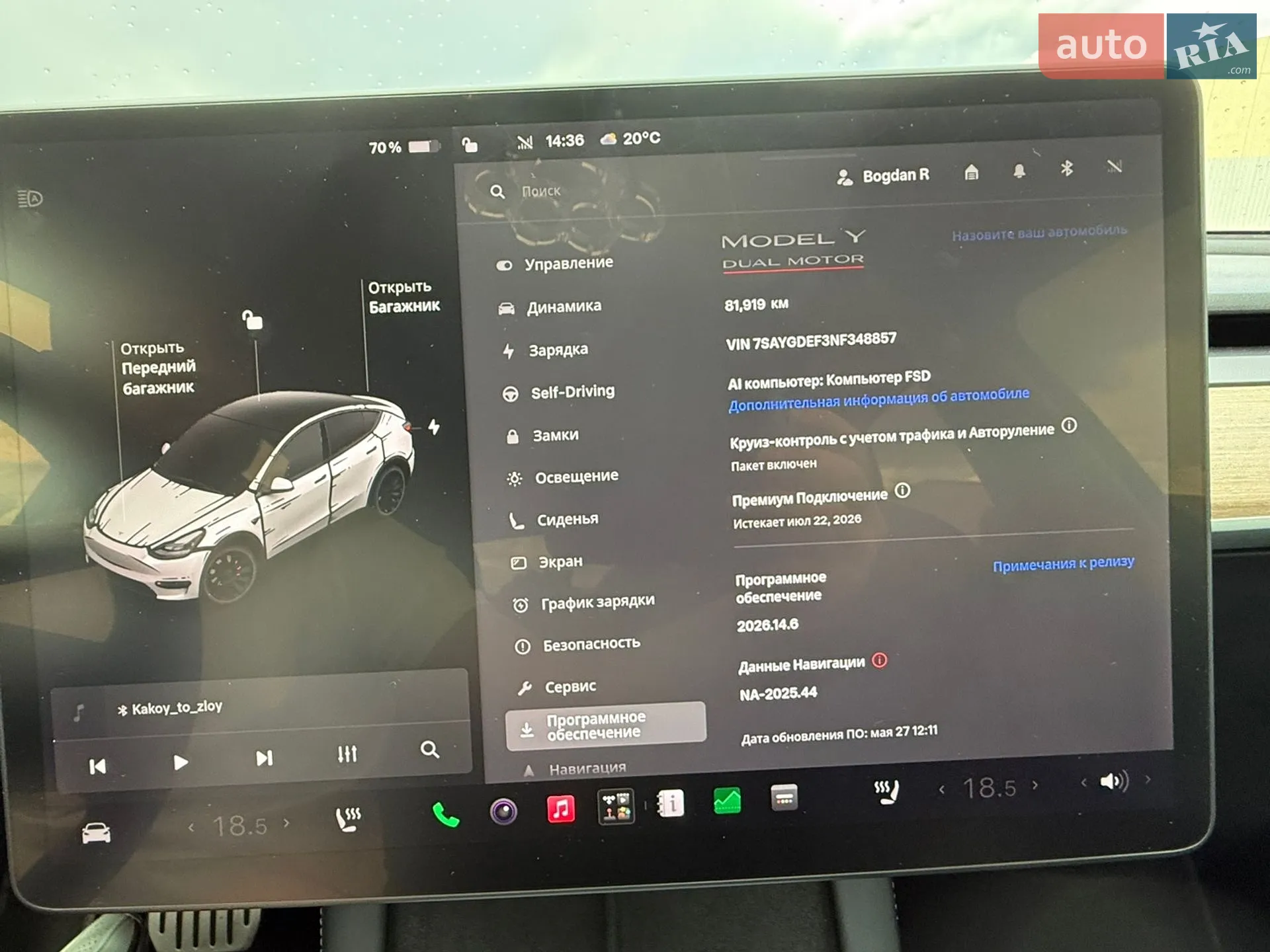 2021 Tesla Model Y - мініатюра 30