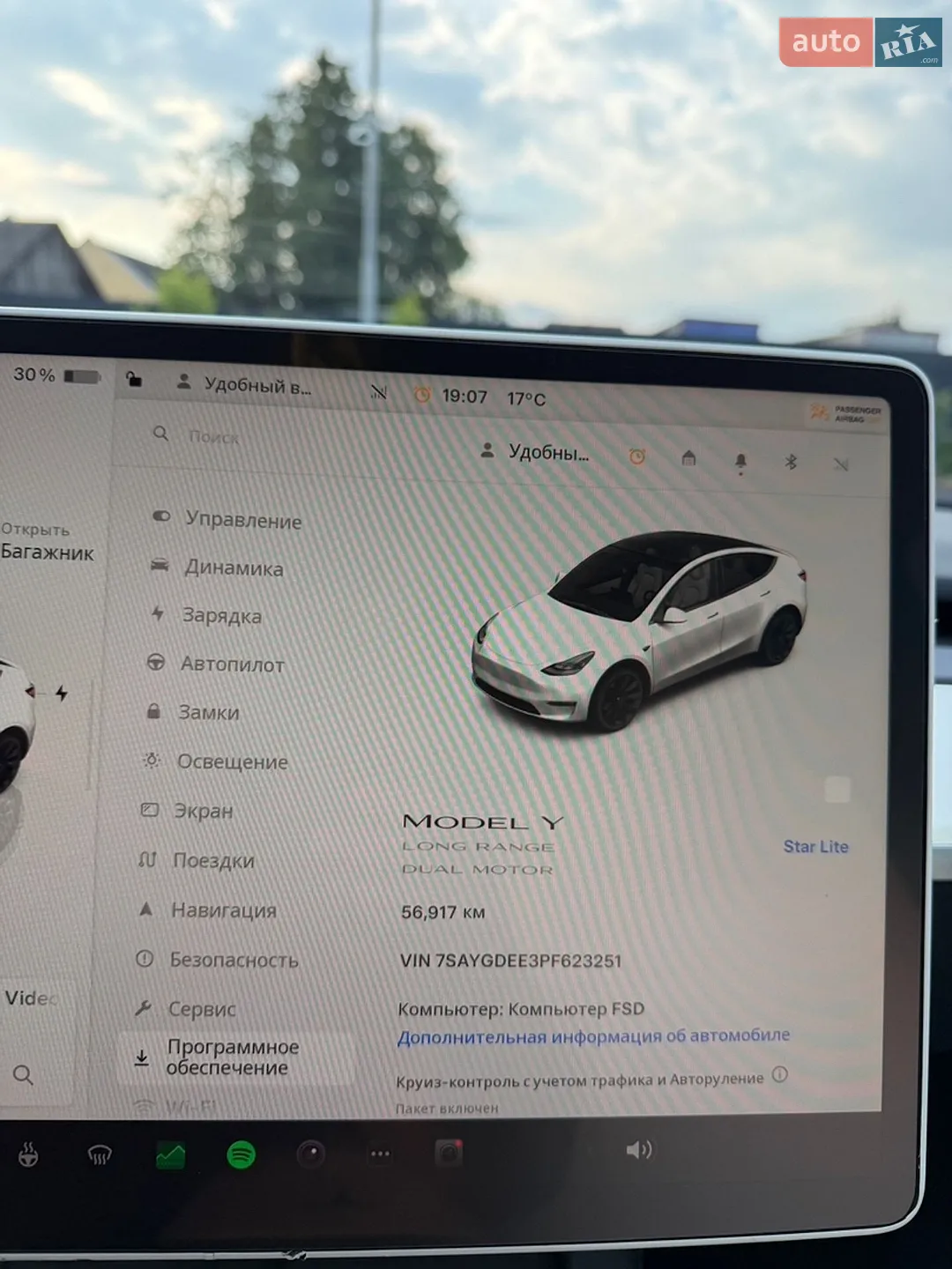 2022 Tesla Model Y - мініатюра 24