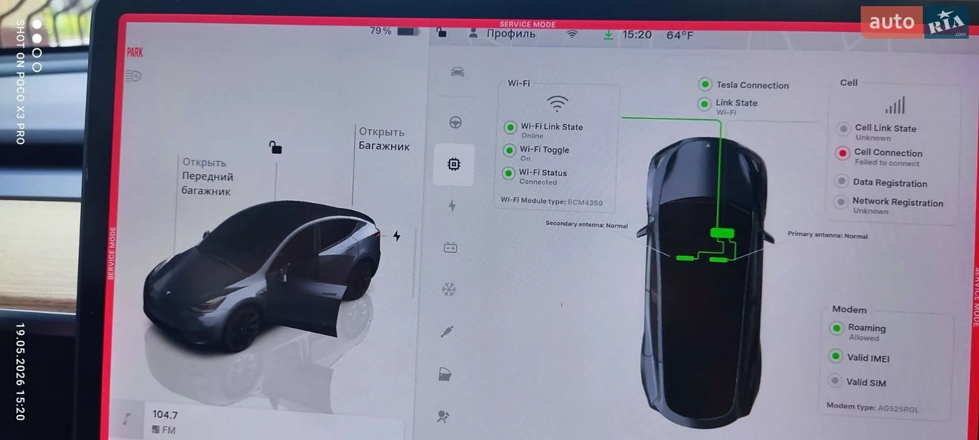 2022 Tesla Model Y - мініатюра 5