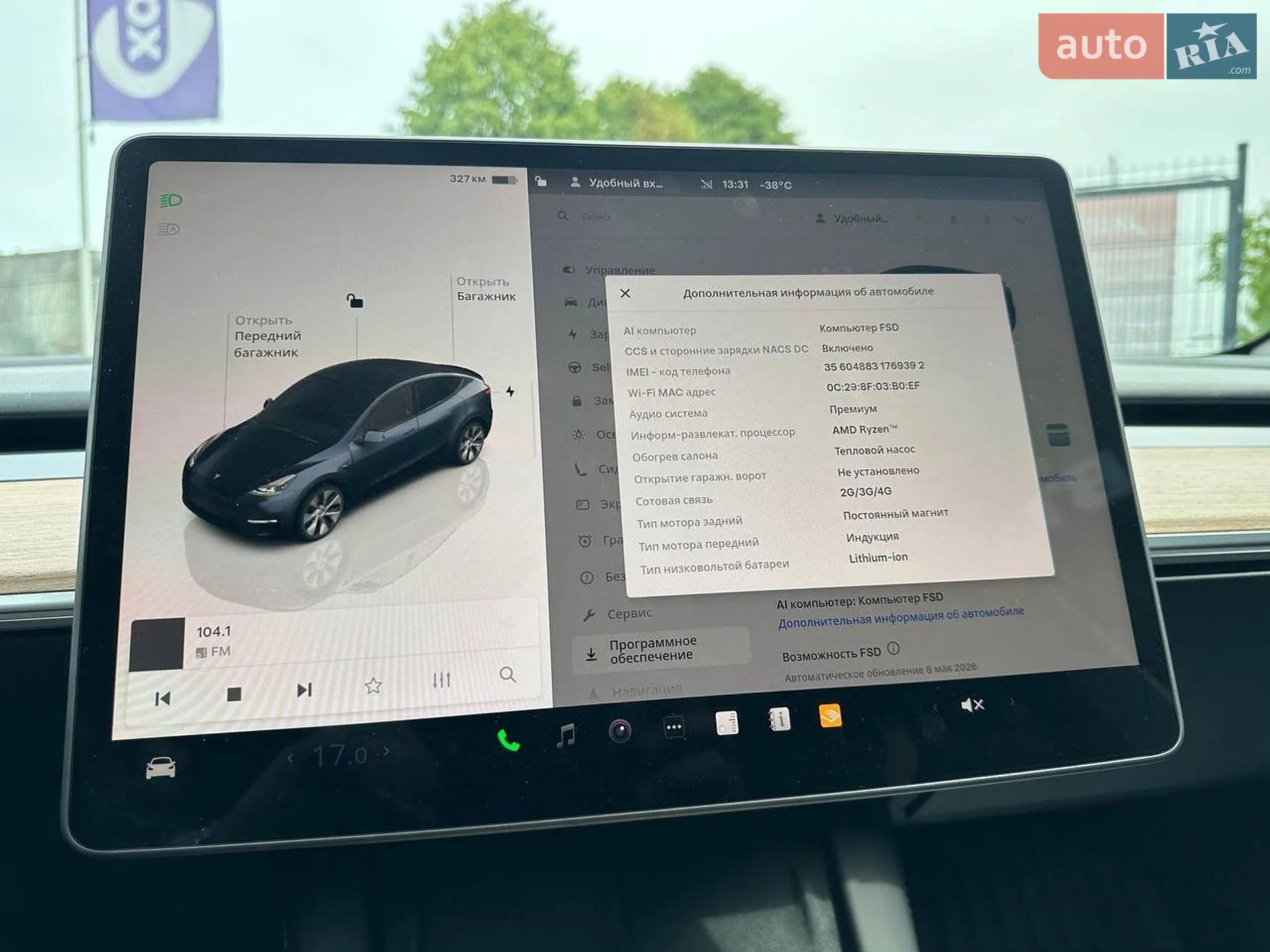 2024 Tesla Model Y - мініатюра 14