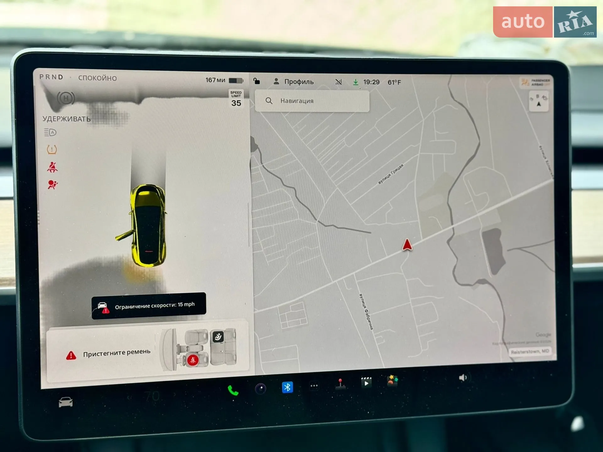 2023 Tesla Model Y - мініатюра 27