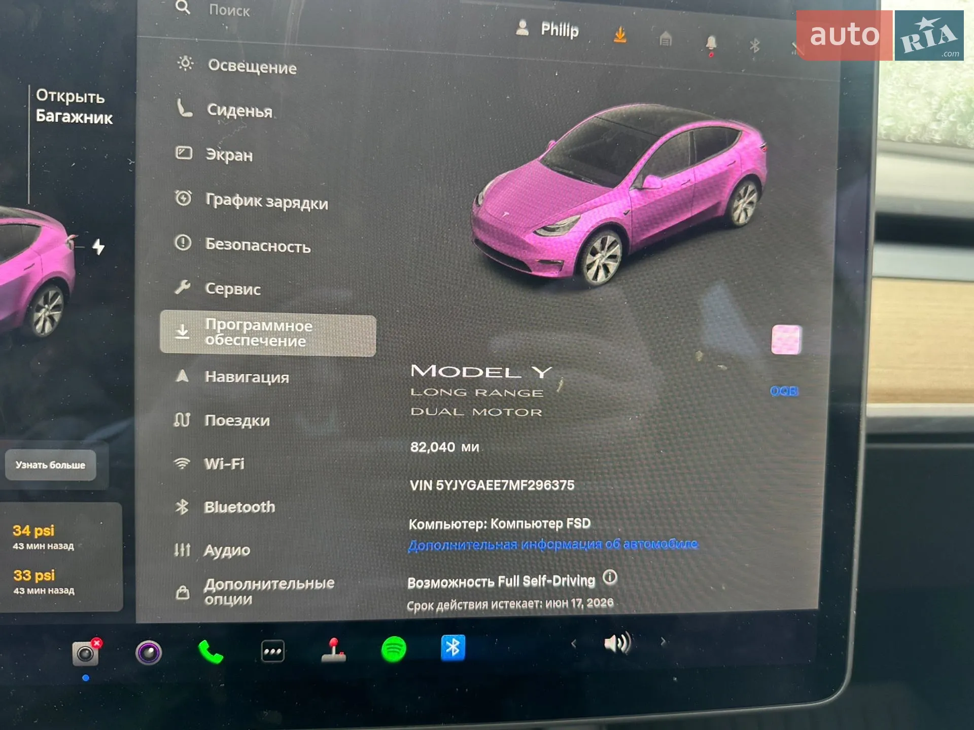 2021 Tesla Model Y - мініатюра 19