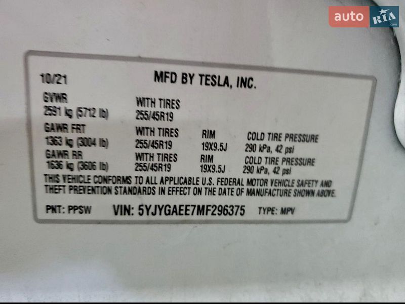 Внедорожник / Кроссовер Tesla Model Y 2021 в Косове