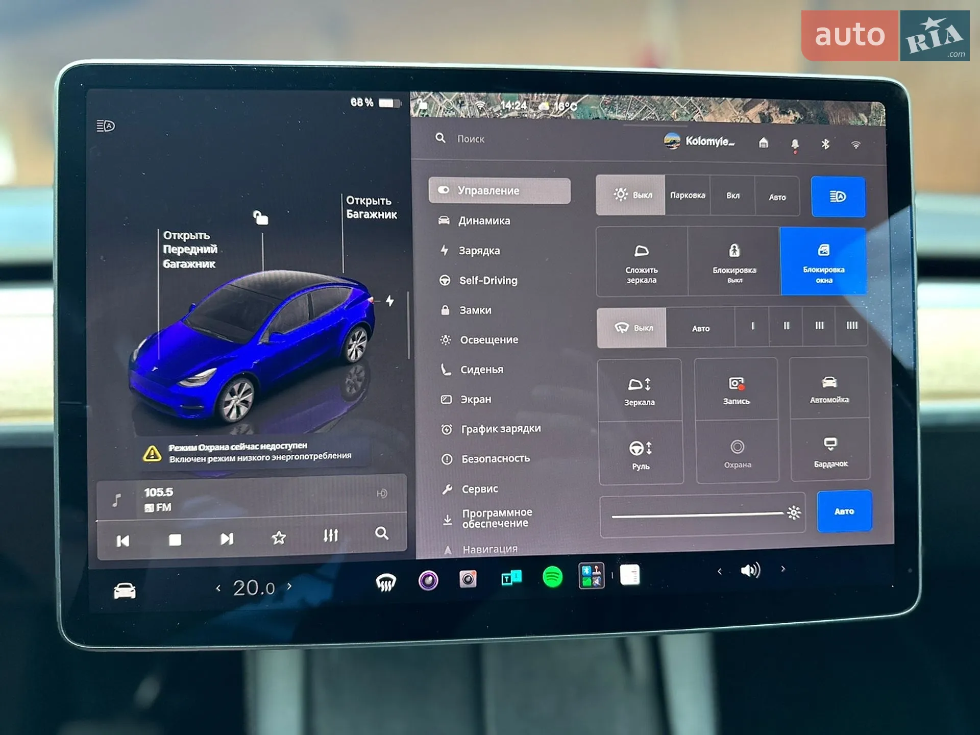 2022 Tesla Model Y - мініатюра 43