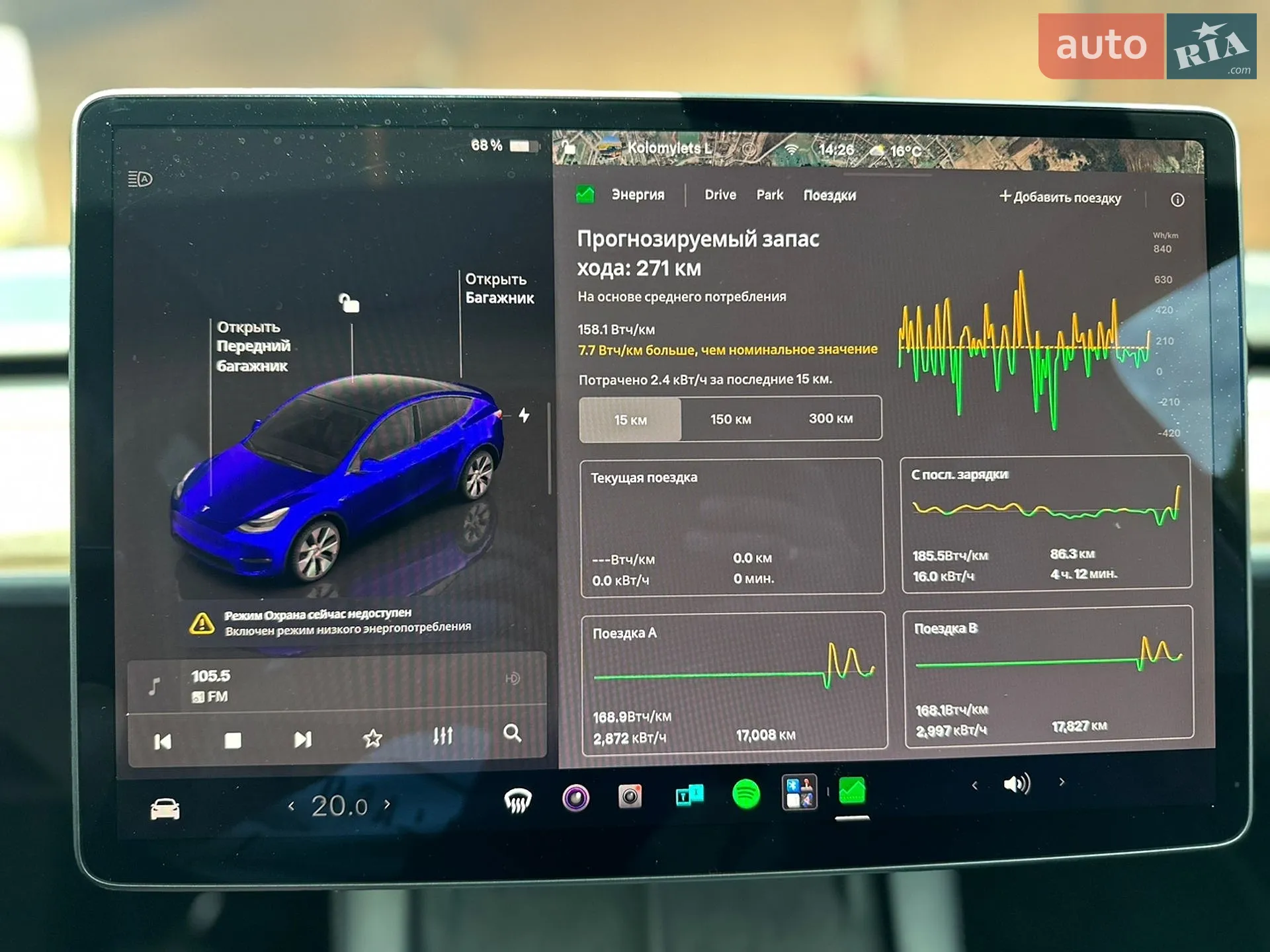 2022 Tesla Model Y - мініатюра 48