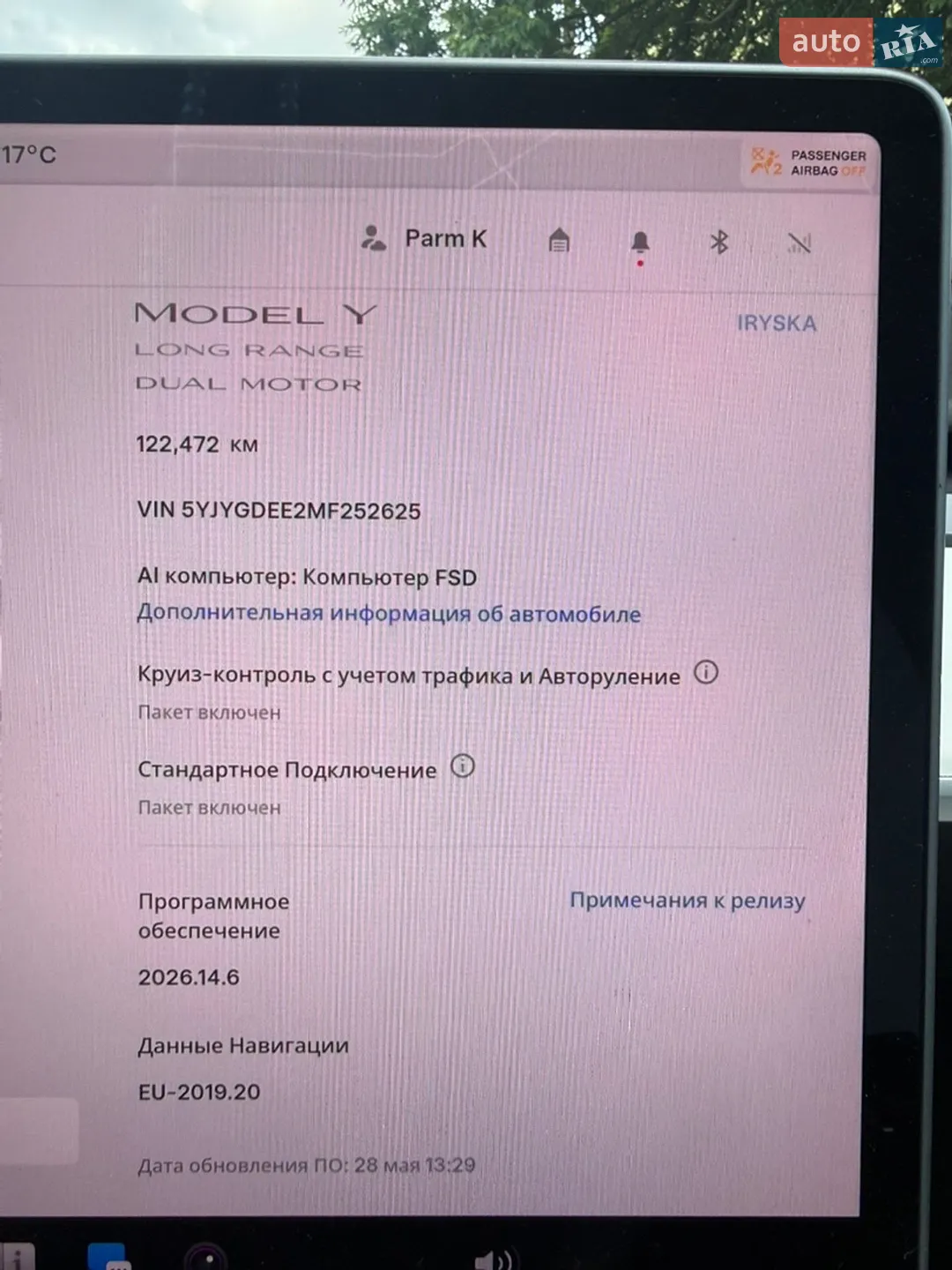 2021 Tesla Model Y - мініатюра 3