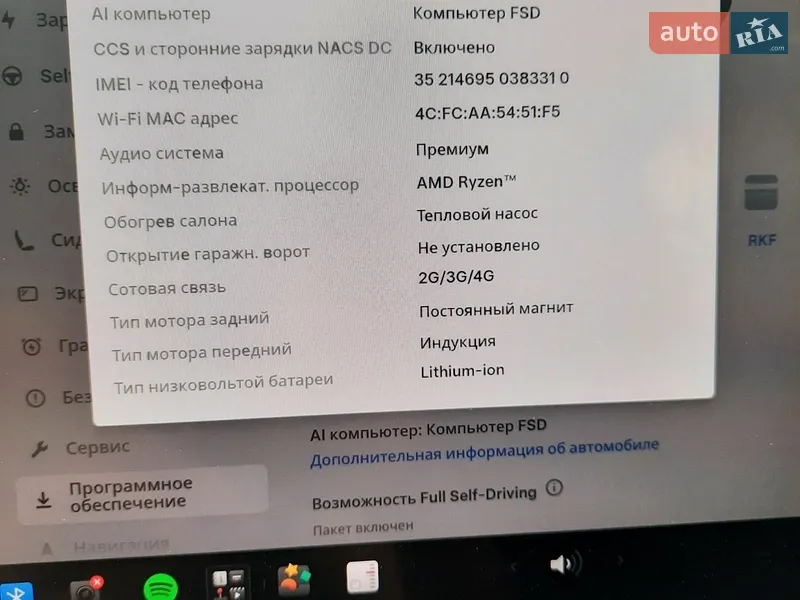 Позашляховик / Кросовер Tesla Model Y 2022 в Івано-Франківську документ