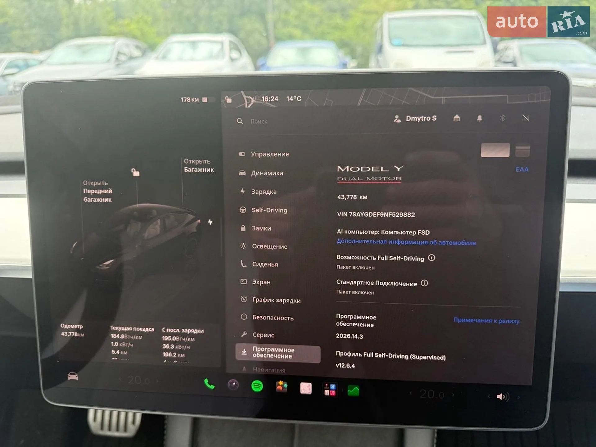 2022 Tesla Model Y - мініатюра 40
