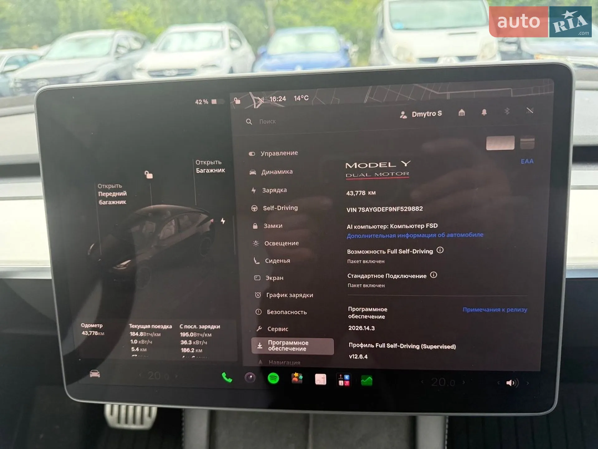 2022 Tesla Model Y - мініатюра 41