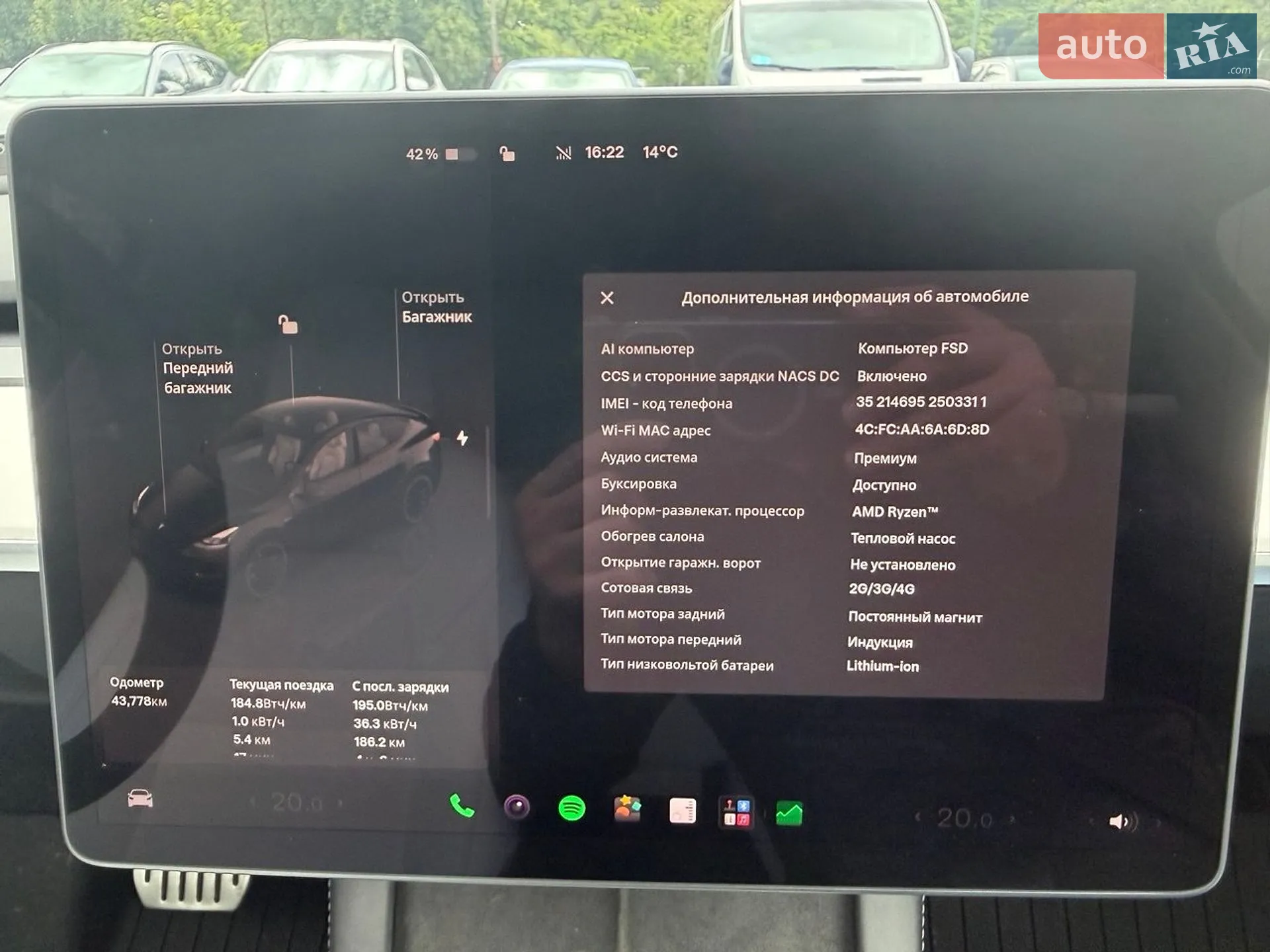 2022 Tesla Model Y - мініатюра 42