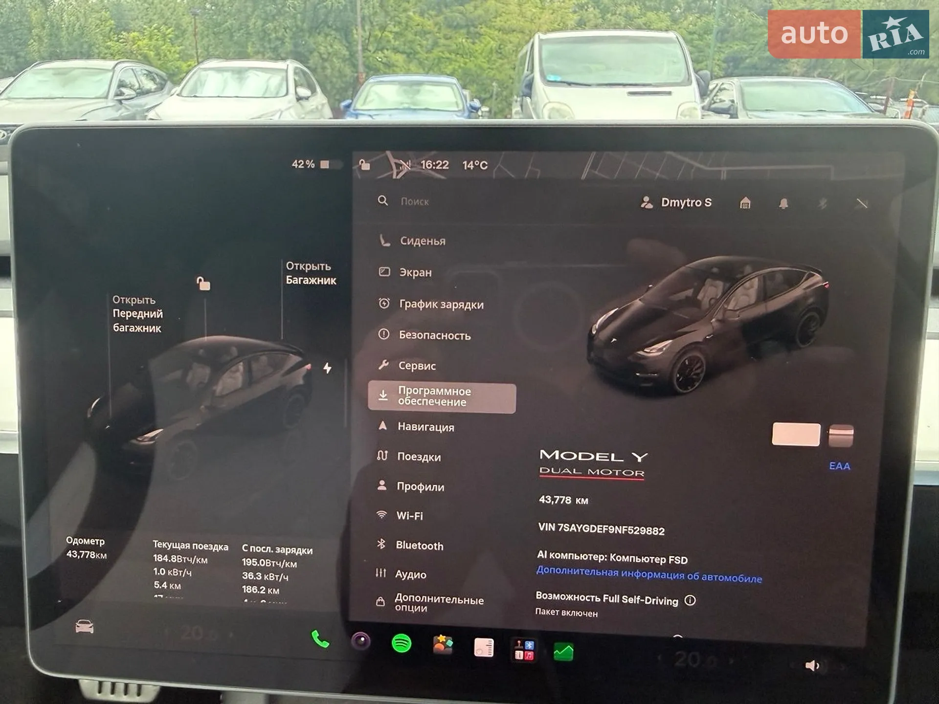 2022 Tesla Model Y - мініатюра 44