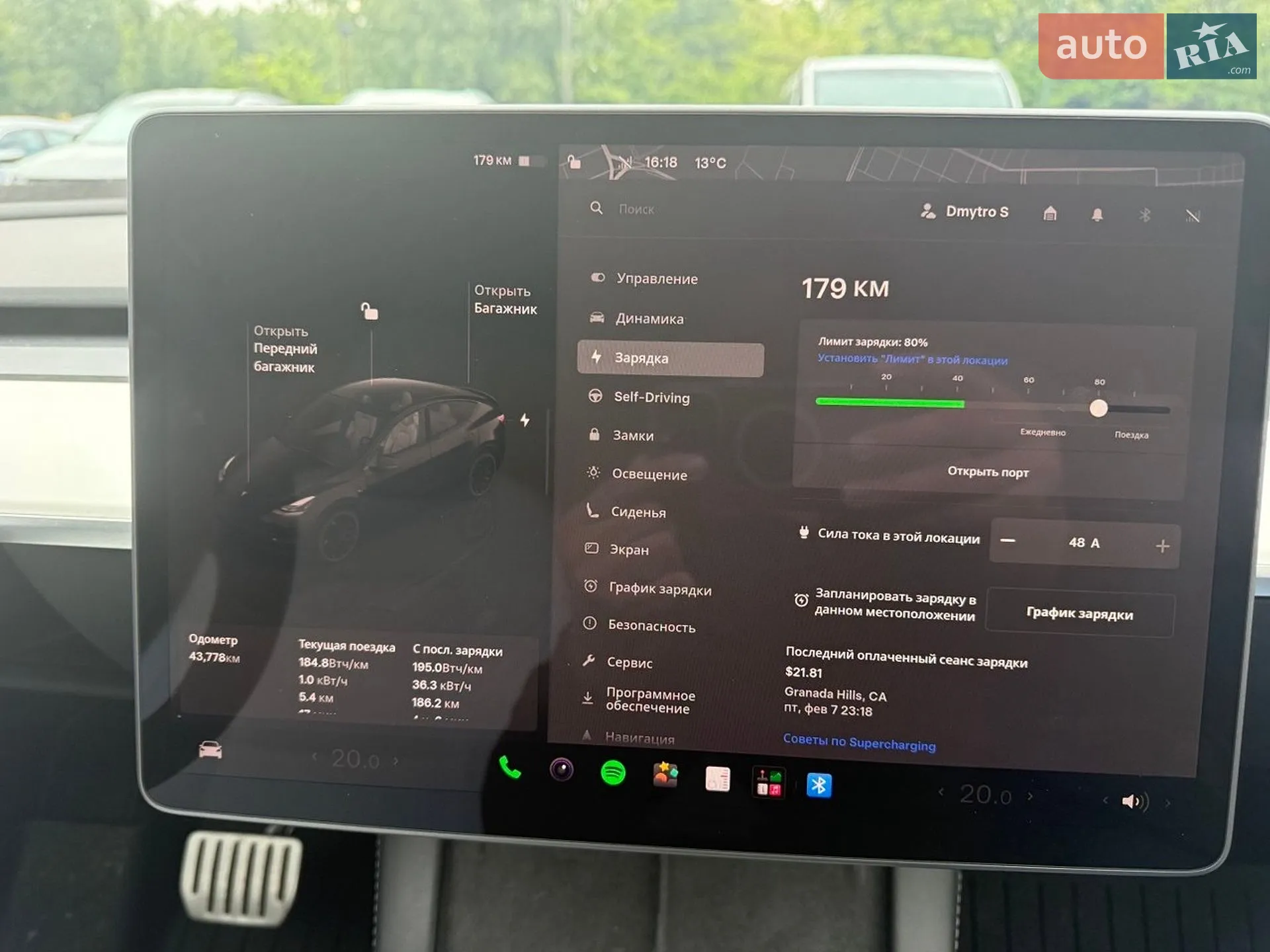 2022 Tesla Model Y - мініатюра 45
