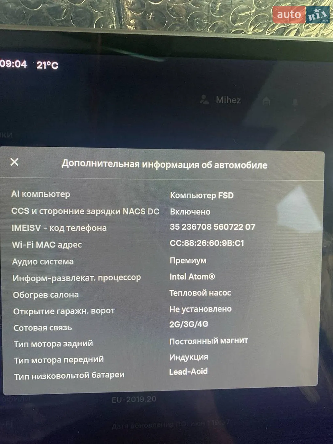 2020 Tesla Model Y - мініатюра 44