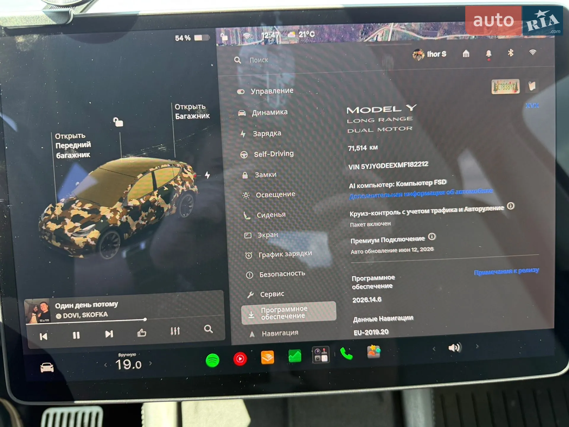 2021 Tesla Model Y - мініатюра 21