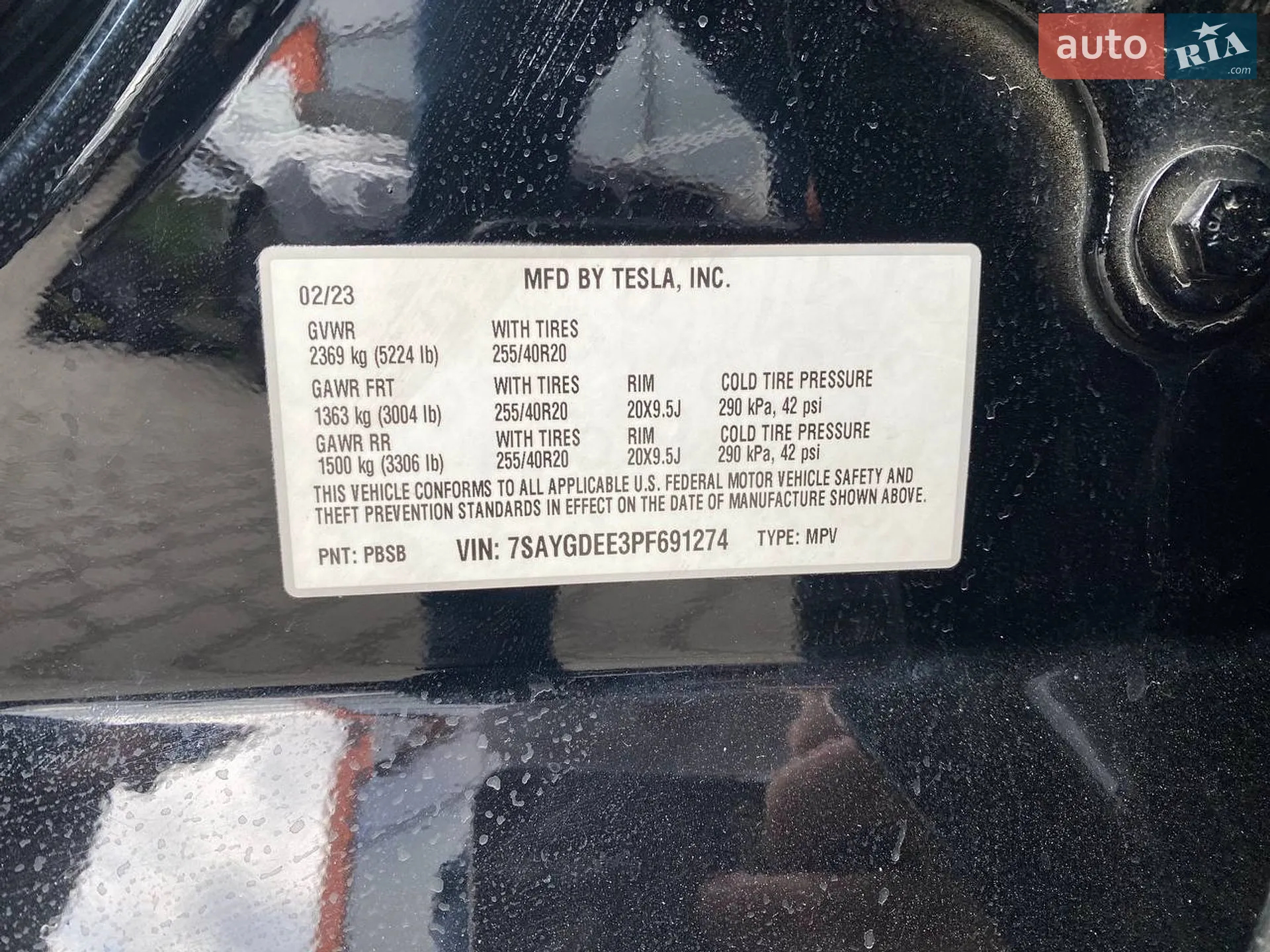 2023 Tesla Model Y - мініатюра 23