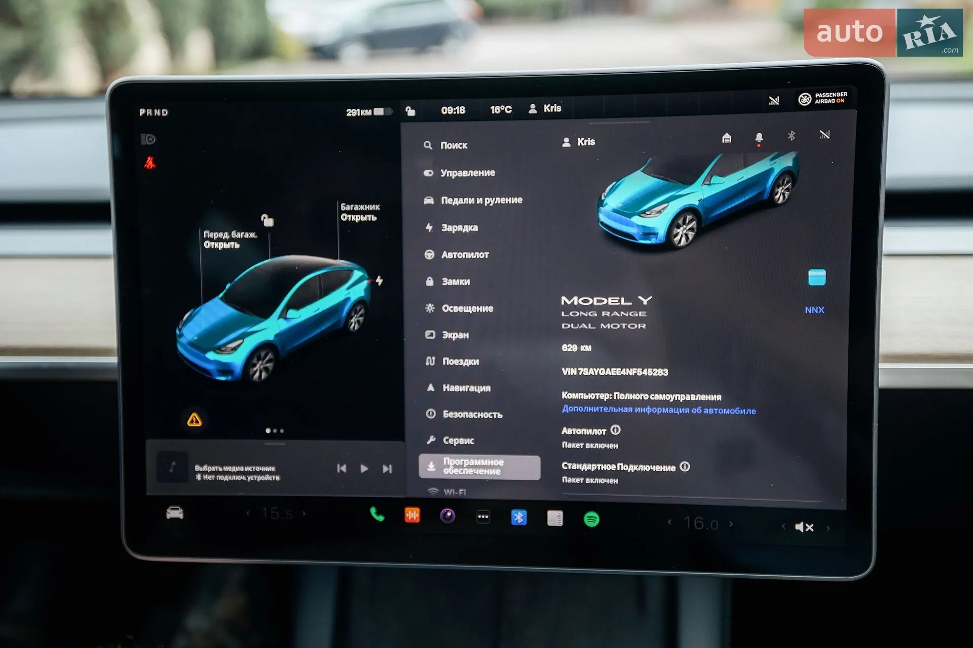 2022 Tesla Model Y - мініатюра 40