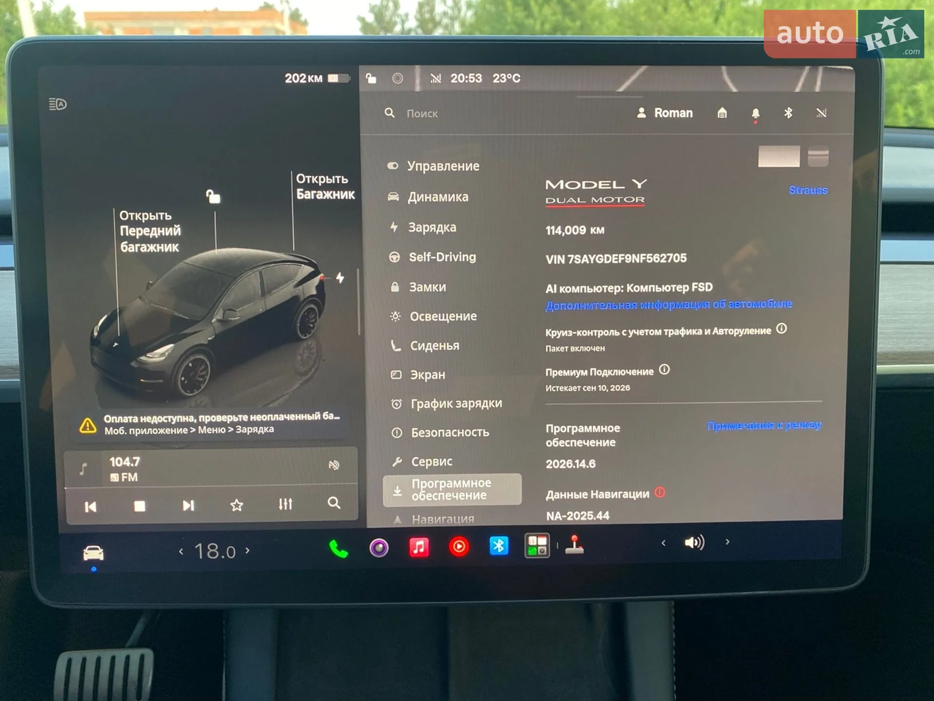 2022 Tesla Model Y - мініатюра 24