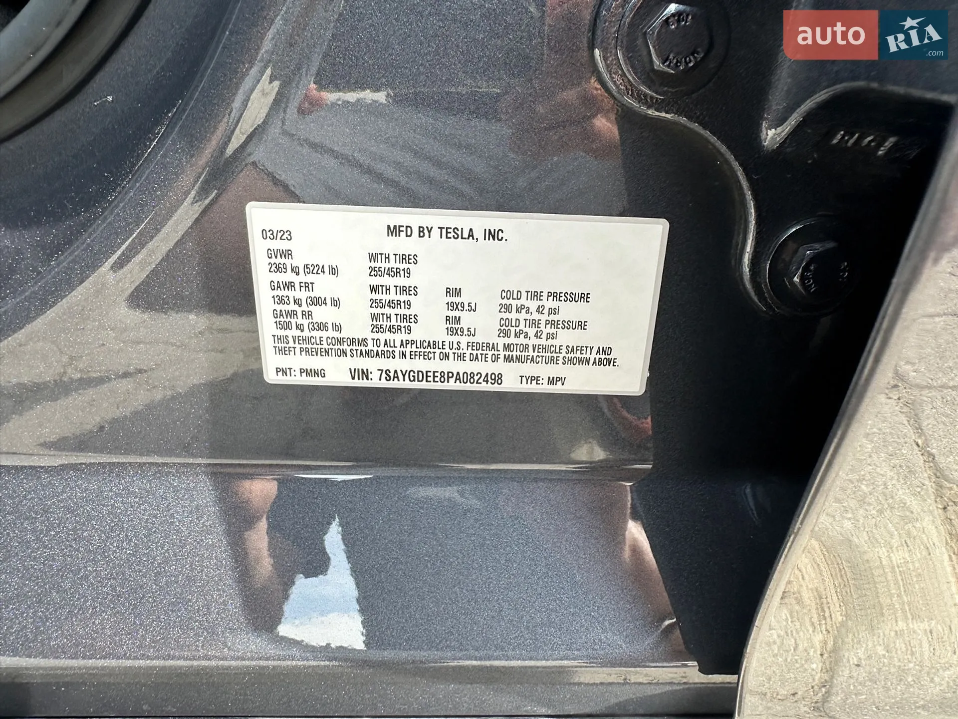 2023 Tesla Model Y - мініатюра 20