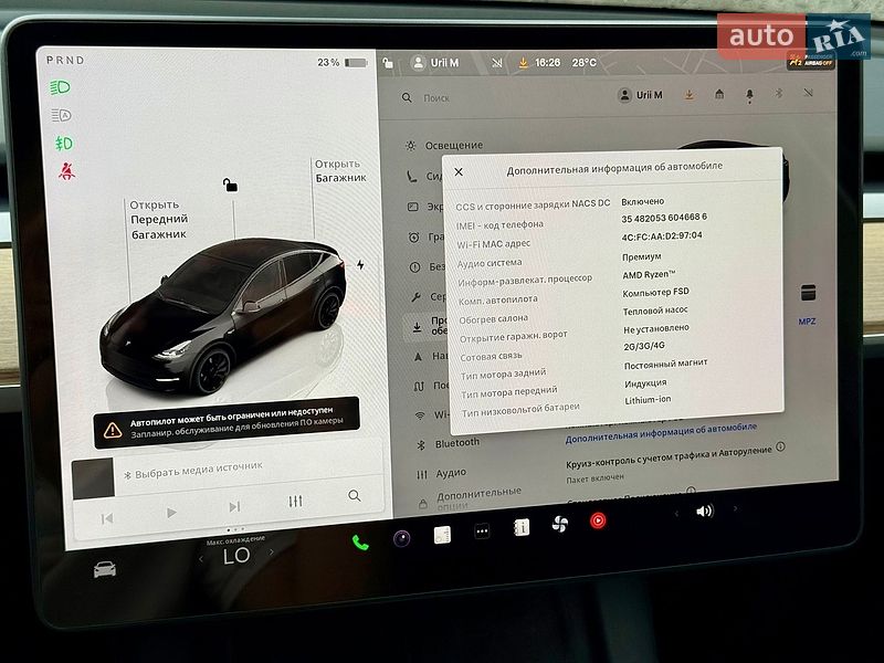 Позашляховик / Кросовер Tesla Model Y 2023 в Харкові