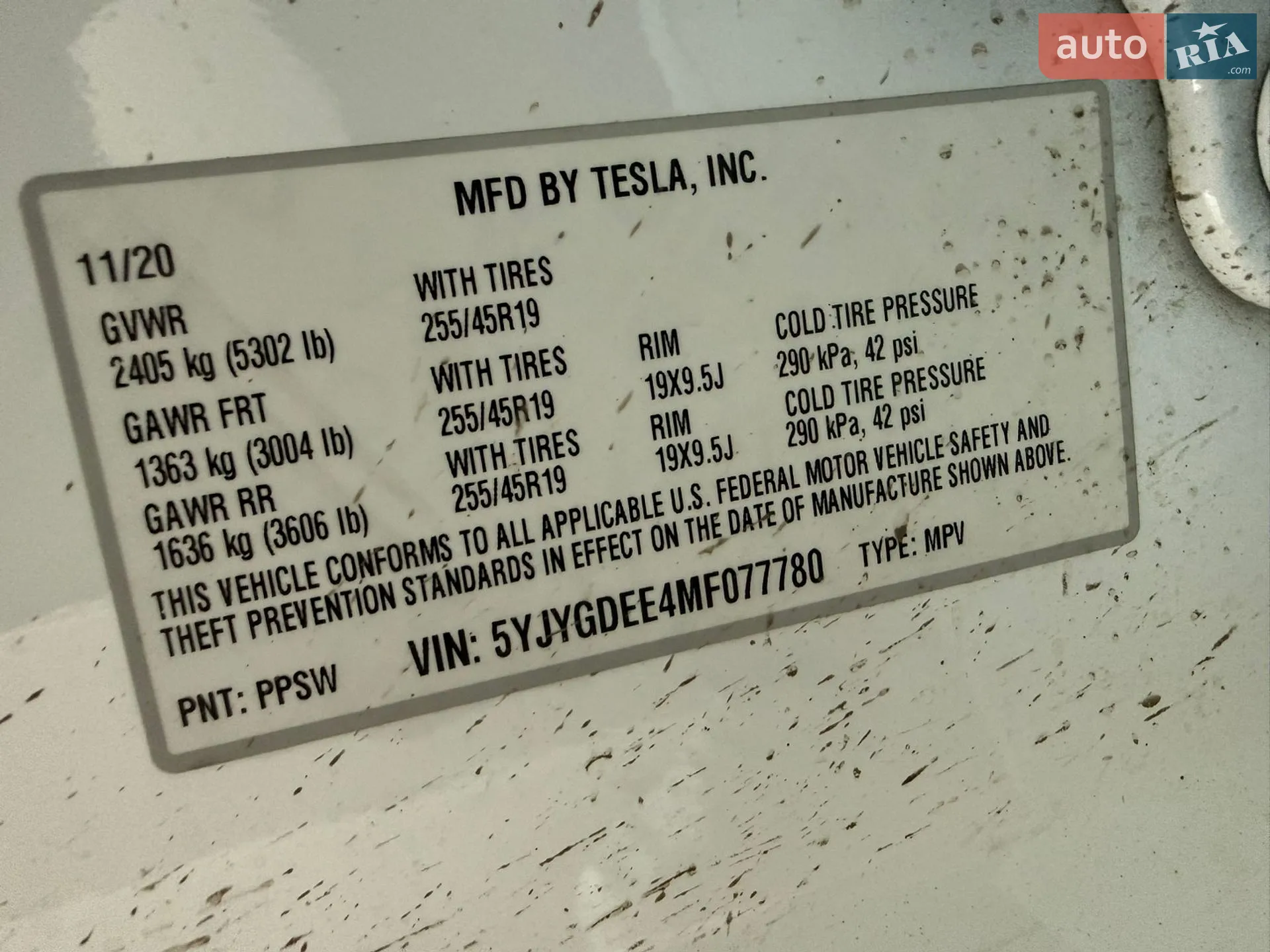 2020 Tesla Model Y - мініатюра 19