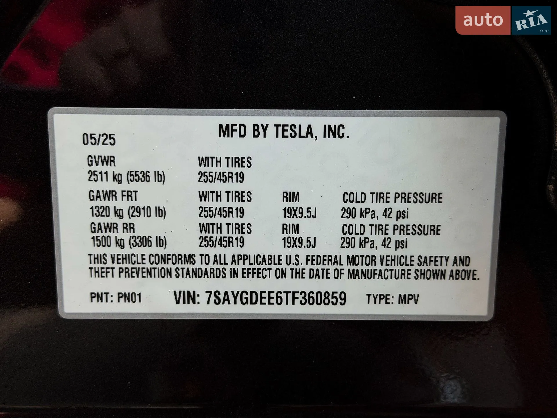 2025 Tesla Model Y - мініатюра 28