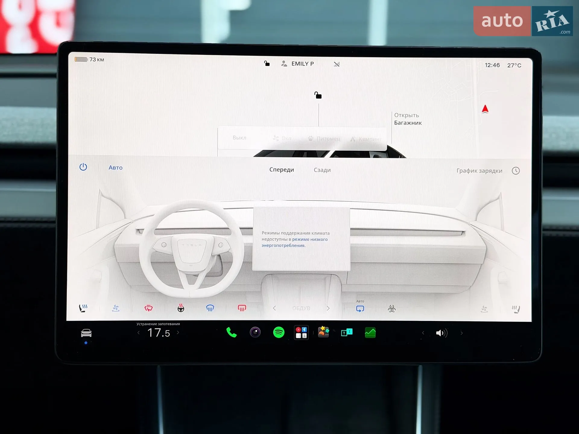 2025 Tesla Model Y - мініатюра 26