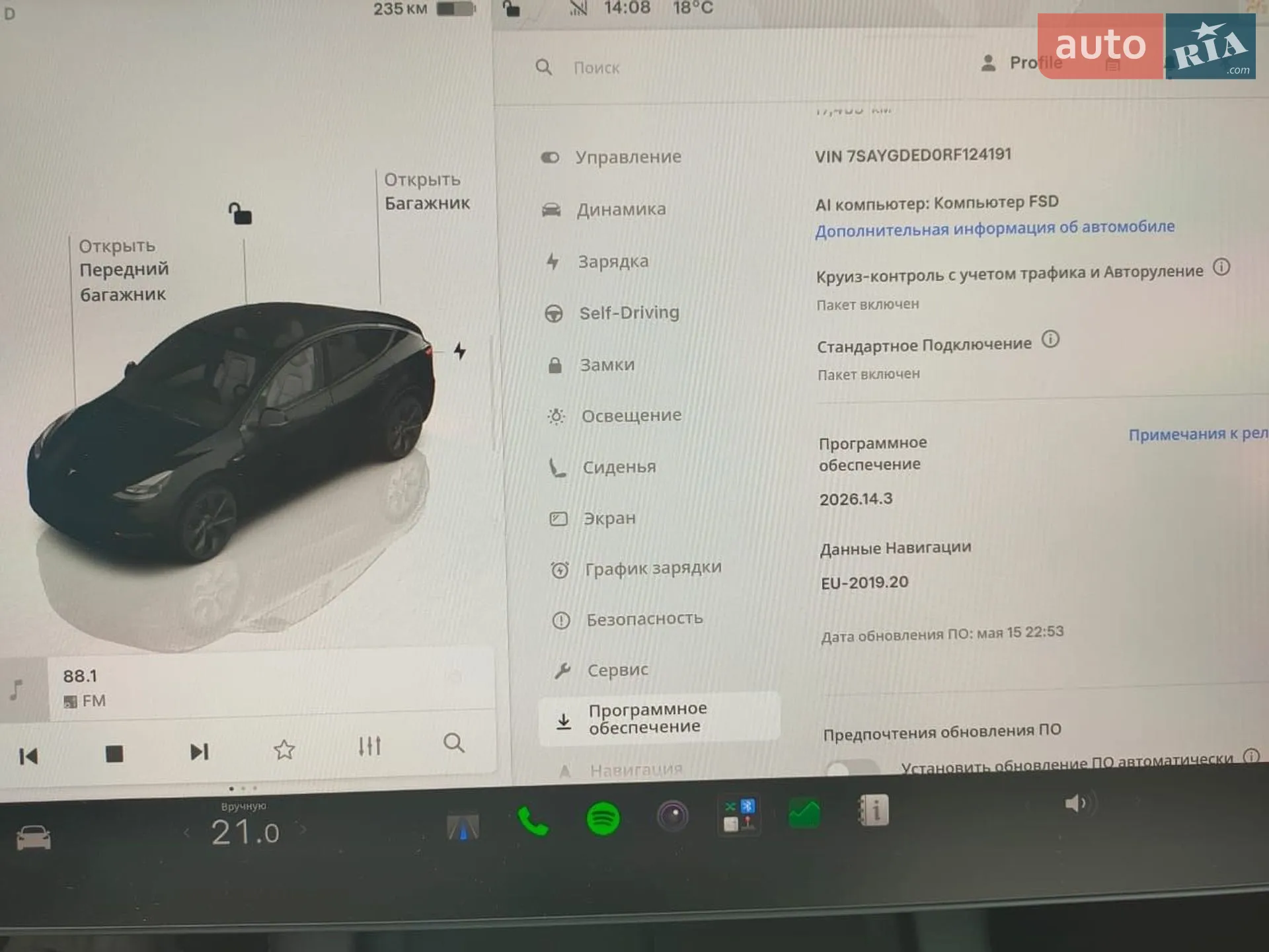 2024 Tesla Model Y - мініатюра 17