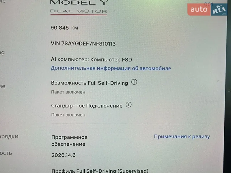 Внедорожник / Кроссовер Tesla Model Y 2022 в Кременчуге документ