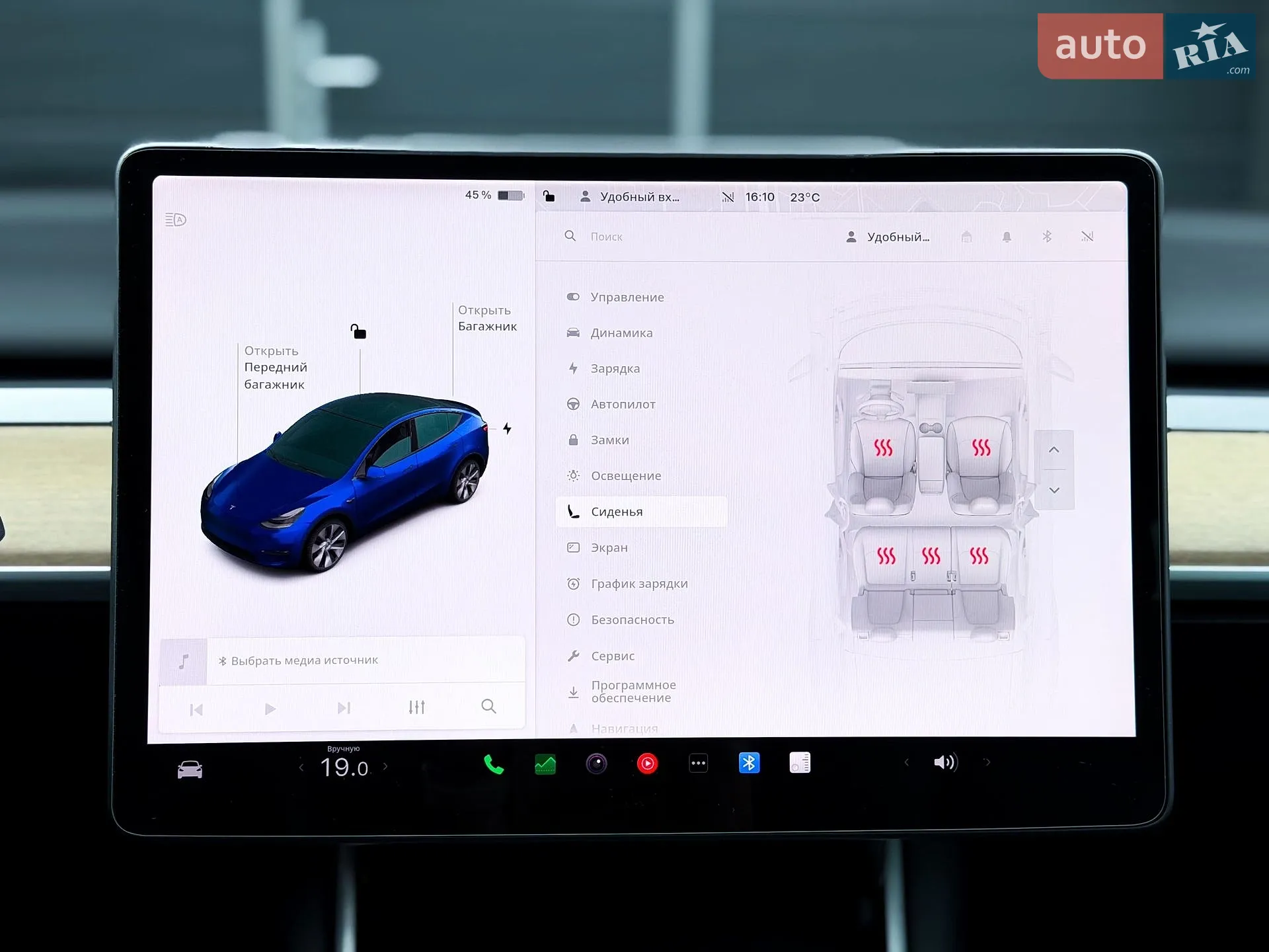 2020 Tesla Model Y - мініатюра 24