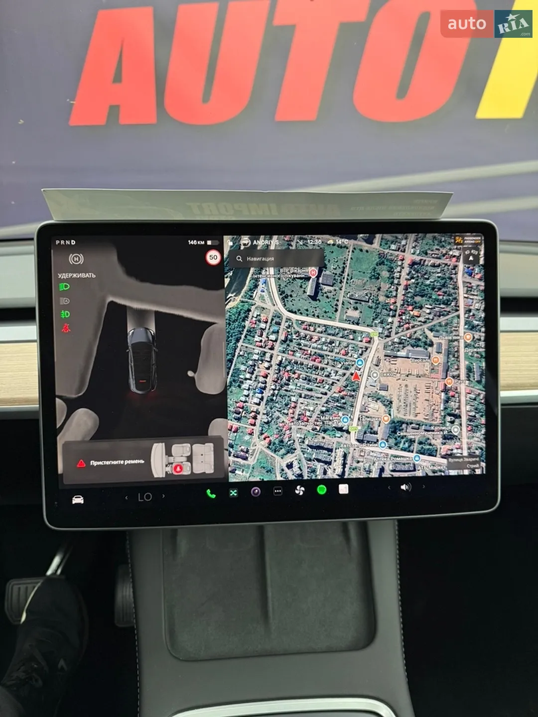 2024 Tesla Model Y - мініатюра 28