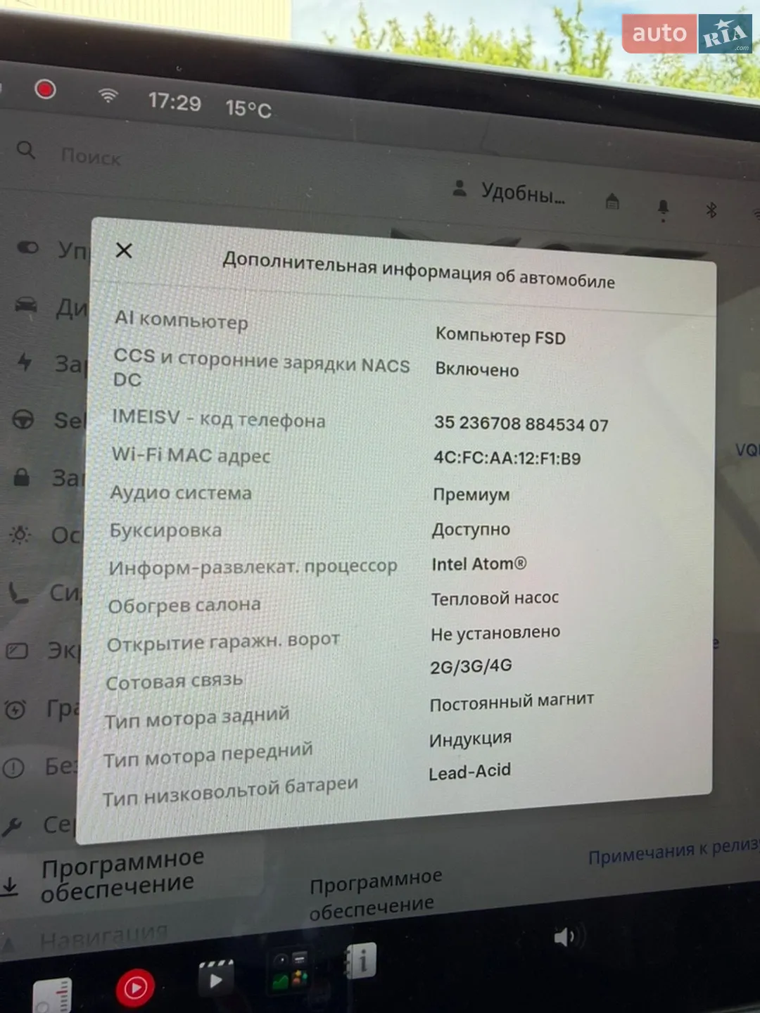 2021 Tesla Model Y - мініатюра 38