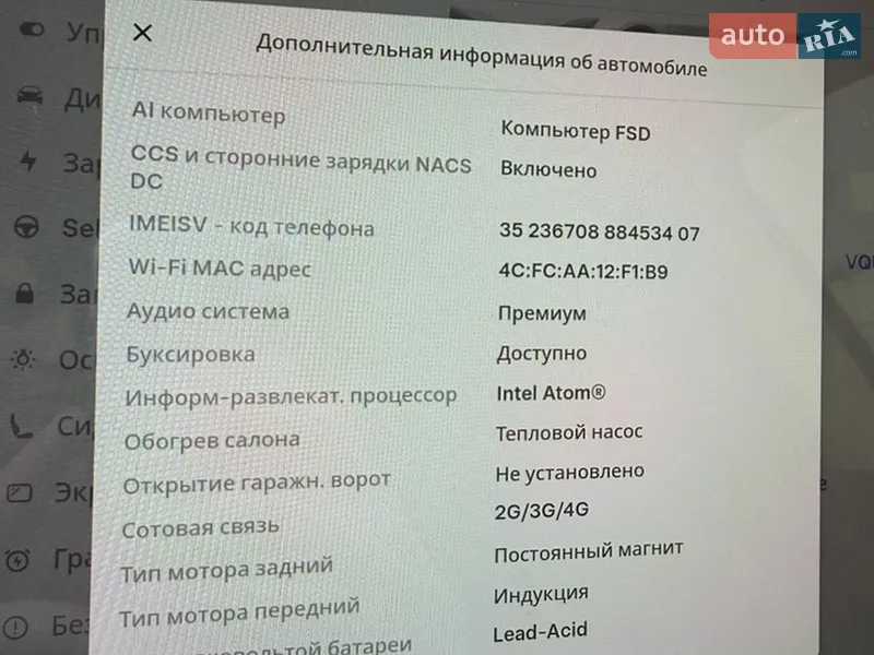 Внедорожник / Кроссовер Tesla Model Y 2021 в Ровно документ