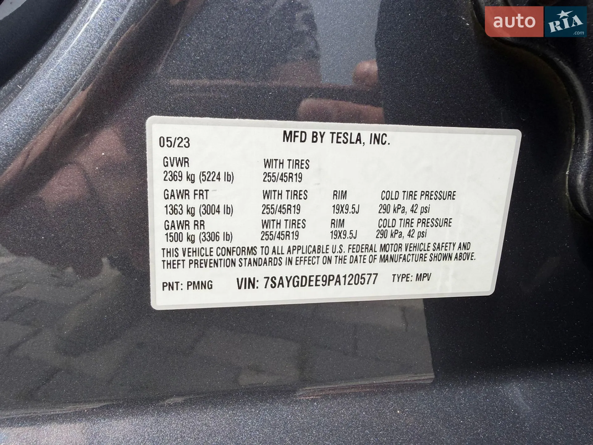 2023 Tesla Model Y - мініатюра 59