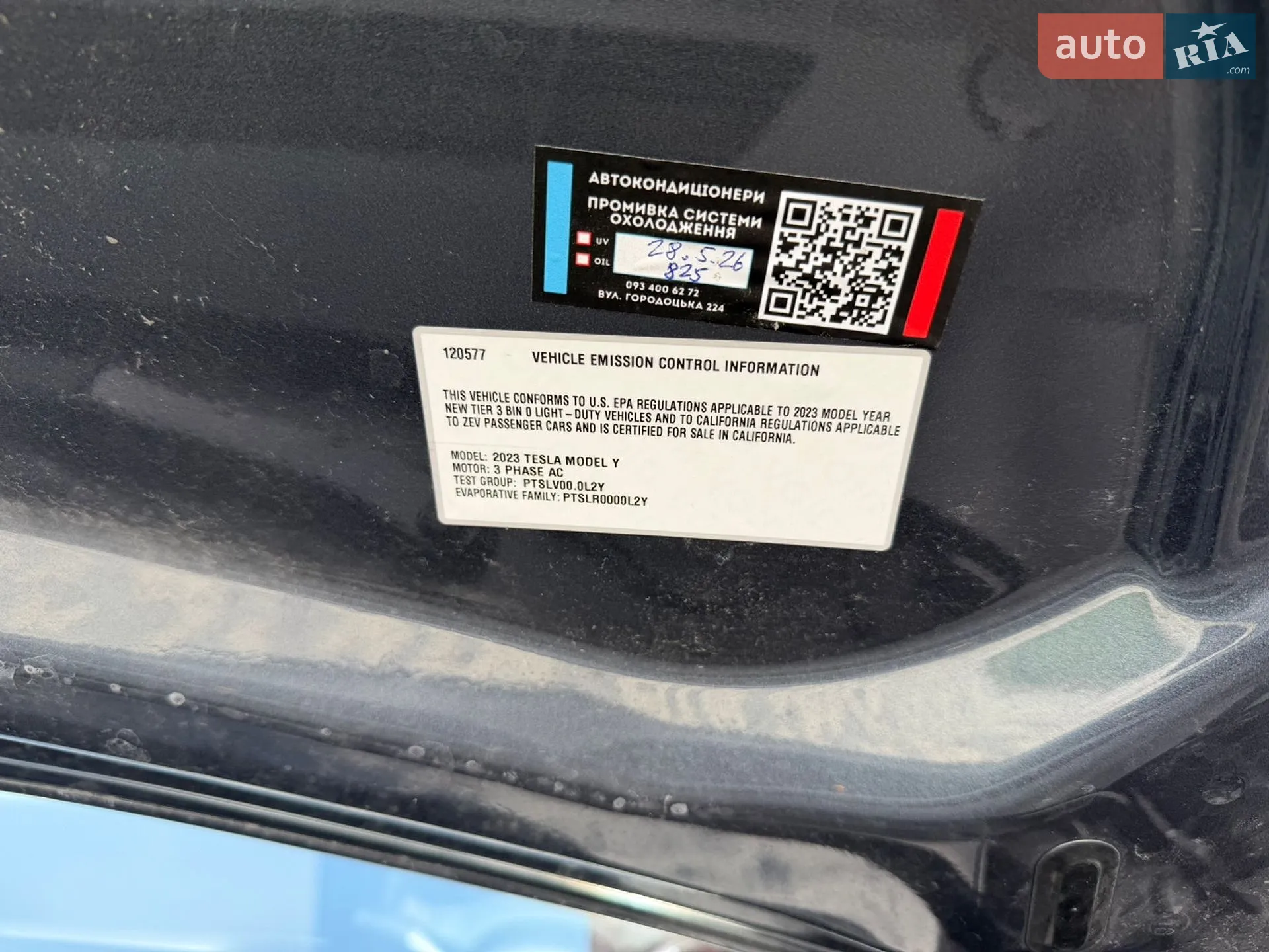 2023 Tesla Model Y - мініатюра 60