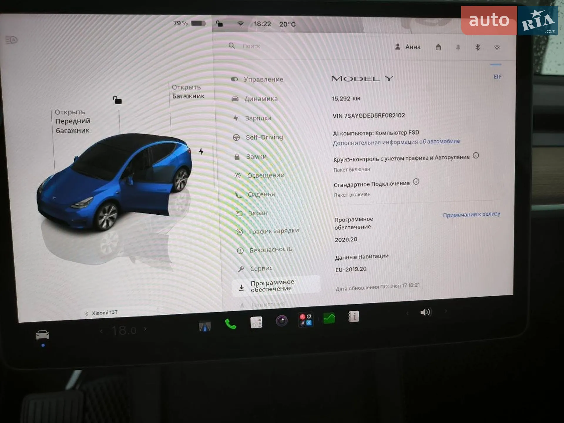 2024 Tesla Model Y - мініатюра 28
